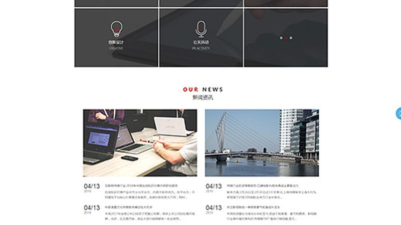 科技产品宣传片制作的五大关键要素揭秘