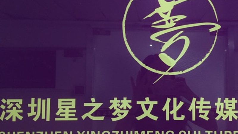 短视频代运营团队人员配置方法