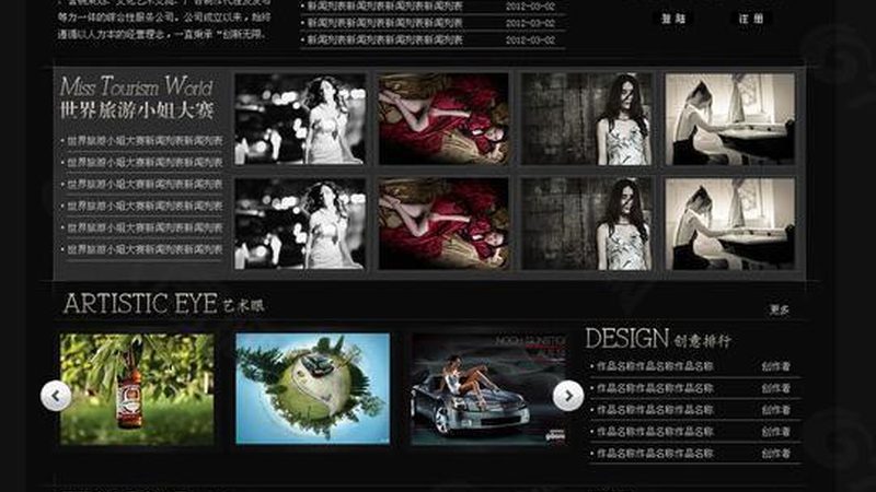 MG动画配音制作流程全解析：从创意到成品