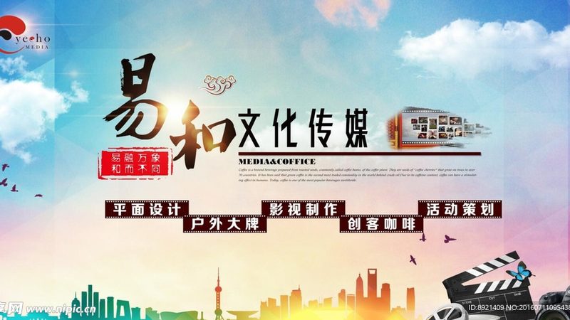 成都影视制作公司排名前十，揭秘优质内容背后的秘密